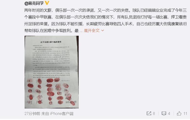 此外司力达律师事务所、宝维斯律师事务所、高盛集团和摩根大通充当本次收购的顾问。